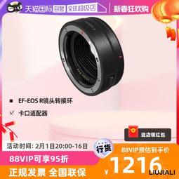 小熊@佳能 Canon 6D 相機螢幕鋼化保護膜 索尼 HX50 HX60 通用 力影佳 相機螢幕保護貼 鋼化玻璃貼 歷史價格詳細信息