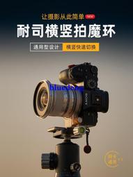 橫豎異形出風口專用360可自由調節延長桿車載手機支架底座不晃動 歷史價格詳細信息
