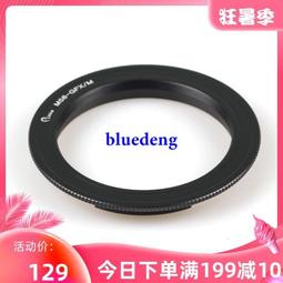 M58*1-GFX 改口接環 M58鏡頭轉適用於富士GFX100S/50S2/50R中畫幅（滿300出貨） 歷史價格詳細信息