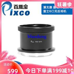 p60【晶玉石】罕見絕版1960年代古董金屬領帶夾領夾~翻袖襯衫專用~與SWANK同年代~40一元起標 歷史價格詳細信息