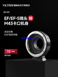 適用于佳能相機EF 50mm f/1.8 STM鏡頭罩新小痰盂ES-68遮光罩 歷史價格詳細信息