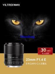 適用于索尼微單E卡口機身金屬卡口A7 A7R2 A6300 A6500 A6000A7M2 歷史價格詳細信息