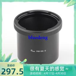 轉接環60*1-62 44*0.5-52 28*0.5-30.5 32-42*1 70-77 82-75 歷史價格詳細信息