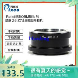 QBM高單位Omega3魚油買一送一驚殺組(120顆/瓶X2瓶) 歷史價格詳細信息