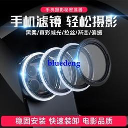 手機人像鏡頭105MM鏡皇專業外置鏡頭單反級特寫背景虛化手機拍攝 歷史價格詳細信息