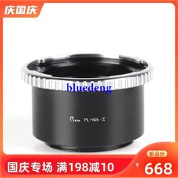 【Nikon 尼康】Z50 Z DX 16-50VR KIT單鏡組(國祥公司貨) 歷史價格詳細信息