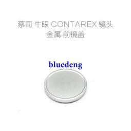 【Contrex 礦翠】天然礦泉水(1500mlx12入) 歷史價格詳細信息
