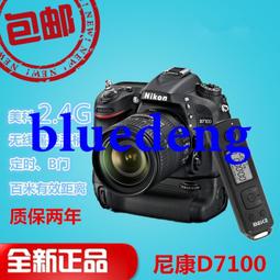 尼康D7000 單眼相機豎拍電池手把 2.4G無線遙控 MK-DR7000 歷史價格詳細信息