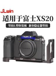 JLwin電池掛板轉接板 V口電池轉安東型扣板D-TAP電池掛板供電系統 歷史價格詳細信息