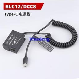 USB Type C轉DMW-BLK22假電池適用于松下S5 S52/S5II相機電源模塊 歷史價格詳細信息