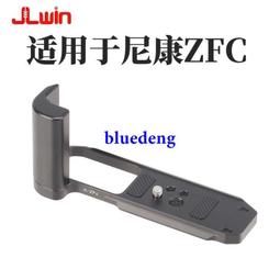 L型快裝板 MPU105豎拍直角板 單反相機三腳架云臺板 云臺快拆板 歷史價格詳細信息