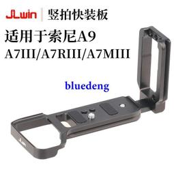 JLwin電池掛板轉接板 V口電池轉安東型扣板D-TAP電池掛板供電系統 歷史價格詳細信息