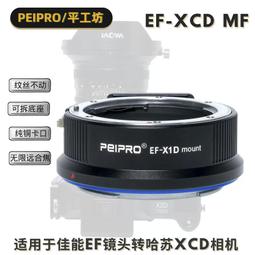 Hasselblad 哈蘇相機360&deg;任意旋轉膠片相機快門鈕（21款）(LLSF) 歷史價格詳細信息