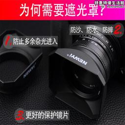 方形遮光罩3740.54346495258mm適用佳能尼康富士索尼徠卡01 歷史價格詳細信息