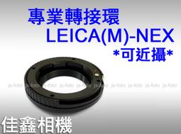 ＠佳鑫相機＠（全新）LEICA M10觀景窗轉接環(24001) for 徠卡 M10 M10P M10R M11 適用 歷史價格詳細信息