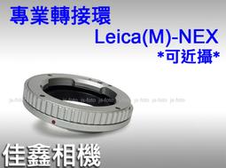 ＠佳鑫相機＠（全新）LEICA M10觀景窗轉接環(24001) for 徠卡 M10 M10P M10R M11 適用 歷史價格詳細信息