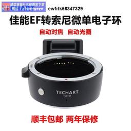 四面接微動開關搖桿（帶七彩燈）←規格娃娃機搖桿 水晶球頭 七彩燈方向樂吧車 遊戲通用撲魚機 手柄配件搖桿 歷史價格詳細信息