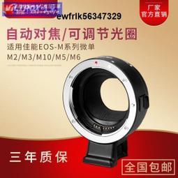 佳能M卡口 拙匠光學 膠片膠卷相機改裝鏡頭 汎焦鏡頭 餅幹鏡頭 超 歷史價格詳細信息