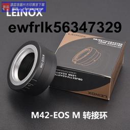 佳能M卡口 拙匠光學 膠片膠卷相機改裝鏡頭 汎焦鏡頭 餅幹鏡頭 超 歷史價格詳細信息