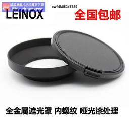 金屬遮光罩 58mm標准直筒金屬遮光罩 適用於佳能尼康賓得【重磅批發滿300出貨】 歷史價格詳細信息