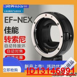 [ 濾鏡 轉接環 ] 相機濾鏡轉接環,  保護鏡轉接環, 偏光鏡轉接環 各口徑 轉接環 49MM 77MM 歷史價格詳細信息