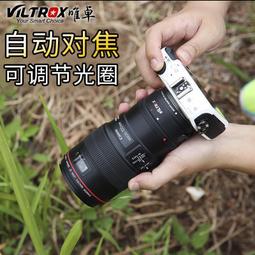 唯卓仕S7-04 索尼a7r4專用兔籠SONY A7RIV微單相機攝影兔籠套件 歷史價格詳細信息