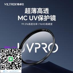 【Viltrox 唯卓仕】MC-S2 專業定時快門線 適用SONY RM-VPR1 A7 RX100 A6300 A55 歷史價格詳細信息