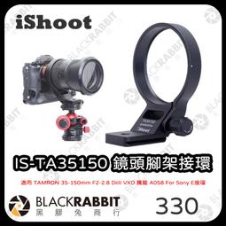 黑膠兔商行【 鐵頭 TILTA TA-3PM-BJ 迷你球頭支架 三爪球頭 】配件 球頭 相機 拍攝 歷史價格詳細信息