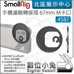 [ 濾鏡 轉接環 ] 相機濾鏡轉接環,  保護鏡轉接環, 偏光鏡轉接環 各口徑 轉接環 49MM 77MM 歷史價格詳細信息