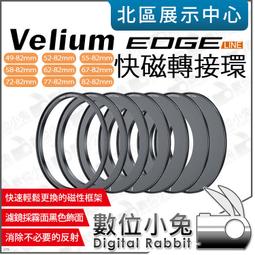 82全千兆工業管理型poe交換機 din導軌式poe交換機安防監控供電 歷史價格詳細信息