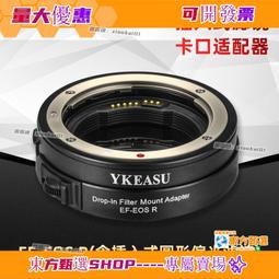 影珂攝影器材濾鏡轉接環相機適配器適用索尼機身E卡口鏡頭轉接環 歷史價格詳細信息