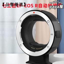 【優選】RF遙控滿天星空頂光源器PMMA光纖燈DMX512光源機水晶燈發光器 歷史價格詳細信息