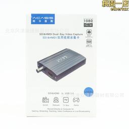 阿卡西斯HDMI切換器二進一出高清鋁合金雙向4K30HZ一進二出分配器 歷史價格詳細信息