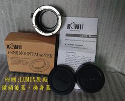 AI鏡頭鋰電紅外線遙控組 (不含主板) micro bit 超高轉速智能車 Q霸小車 Smart Cutebot 歷史價格詳細信息