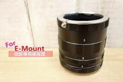 【中壢NOVA-水世界】近攝接寫環 ( EOS CANON 佳能 ) 卡口近攝接環 微距拍攝 金屬 3節式 延伸套筒 歷史價格詳細信息