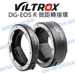 【中壢-水世界】B+W MASTER MRC nano UV【39mm 40.5mm 43mm】多層鍍膜保護鏡 MCUV 歷史價格詳細信息