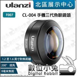 數位小兔【ulanzi U-Rig 手機直播穩定器】直播 CAGE 提籠 兔籠 微電影 全能製片家 穩定器 雙熱靴 歷史價格詳細信息