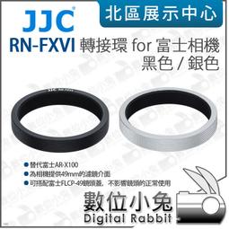 JJC銀色Nikon副廠尼康HN-40遮光罩LH-HN40P SILVER適Z DX 16-50mm f3.5-6.3 歷史價格詳細信息