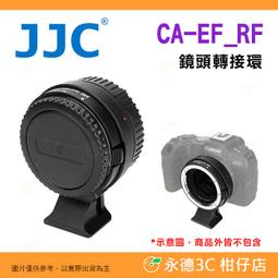 JJC自動對焦校正板調焦板測焦工具ACA-01(自動對焦;移焦校正板;測焦板;對焦板) 歷史價格詳細信息