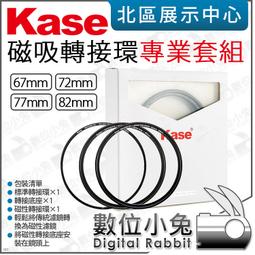 Kase 磁吸環形濾鏡套組（VND-CPL + 白柔焦鏡 1/4）- 77mm 82mm 歷史價格詳細信息