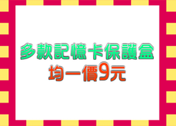 SanDisk microSD SDHC SDXC UHS-I 單槽 讀卡機 SDDR-B531 歷史價格詳細信息