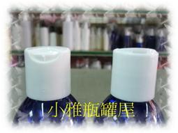 小雅瓶罐屋/ 藥膏盒白色扁型 5g 特價1元 x100個分裝盒/試用品請詢問庫存 歷史價格詳細信息