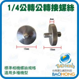 什麼多賣】公司貨電腦USB對拷線 MAC/電腦 雙向資料傳輸線 USB DATA LINK免驅動安裝EZSY COPY 歷史價格詳細信息