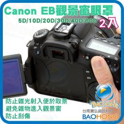 【2入】CANON PG-810 黑色 原廠墨水匣 適ip2770/MP258/276/MX347/357/426 歷史價格詳細信息