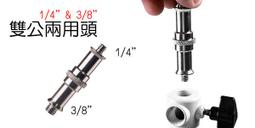 三重☆大人氣☆ 3米八 (380CM) 關節強化板 金屬關節 氣壓 燈架 歷史價格詳細信息