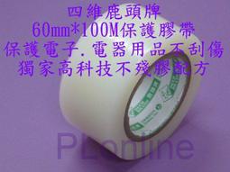 維隆卡休閒椅(黑) (免運費)促銷價＄1100【阿玉的家2018】 歷史價格詳細信息