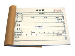 【采印王印刷便利屋】名 片 / 店卡 / 謝卡【客製化】 一價稿定~ 送到府 歷史價格詳細信息