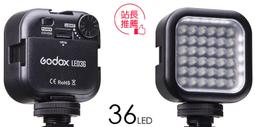 Godox 神牛 MF12-K2 雙燈套組 +X2TX 發射器 離機閃(公司貨) 歷史價格詳細信息