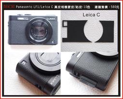 (BEAGLE) 真皮相機專用鏡頭蓋防丟蒙皮貼 SONY ALC-F40.5頭蓋貼 鏡頭蓋防丟繩 - 現貨供應 - 10色 歷史價格詳細信息