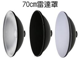 Elinchrom 愛玲瓏 26355 深透光直射傘 125cm 公司貨 歷史價格詳細信息